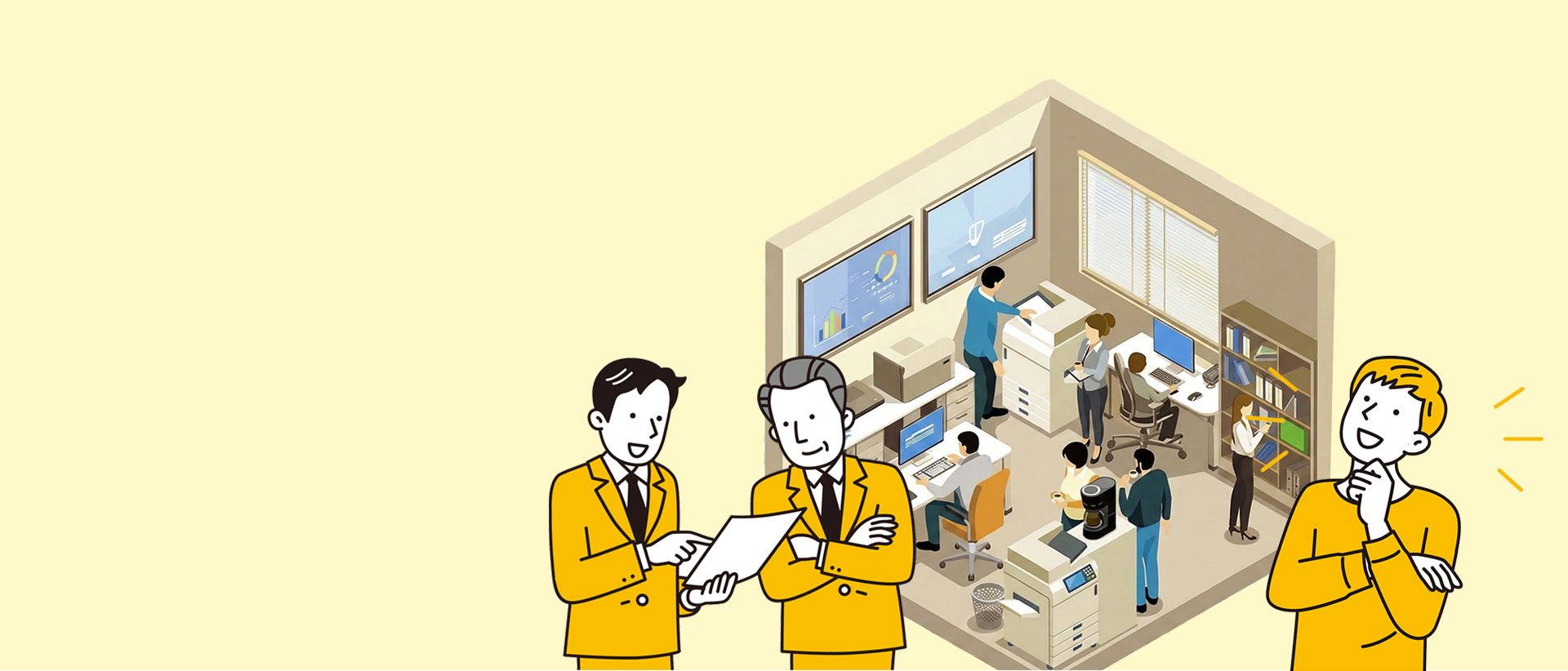 メインビジュアル