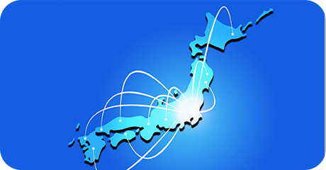 複数拠点の統合